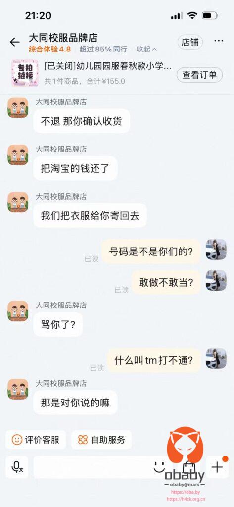 微信图片_20251009103305_282