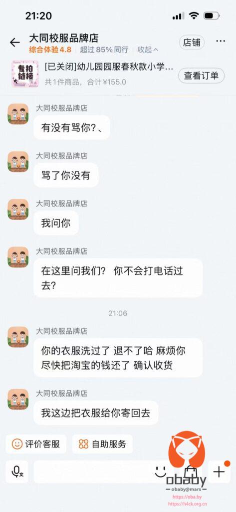 微信图片_20251009103305_284