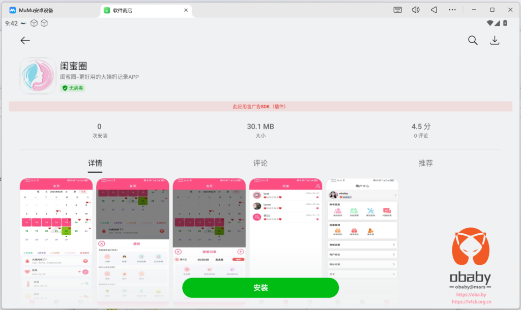 A9ABF37B67B482A7D55F4597AD11B6D2